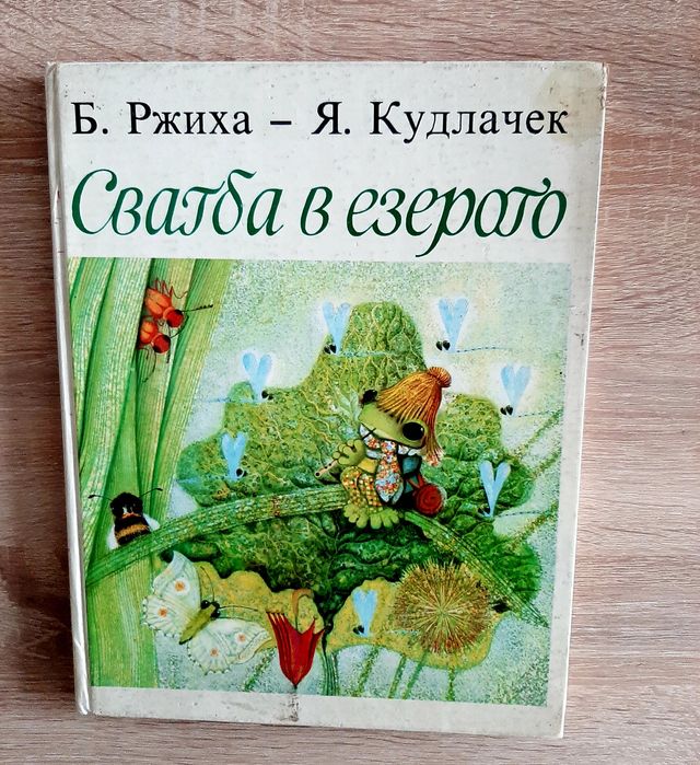 Енциклопедии 6 лвбр,Андерсенови прказки и Книжки-енциклопедии- 3 бр