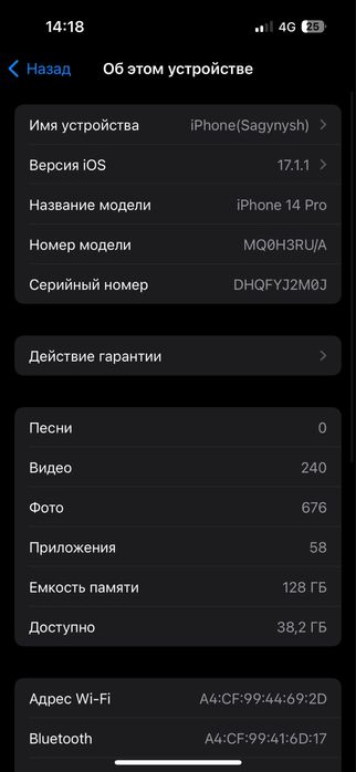 продам айфон 14 про в идеале