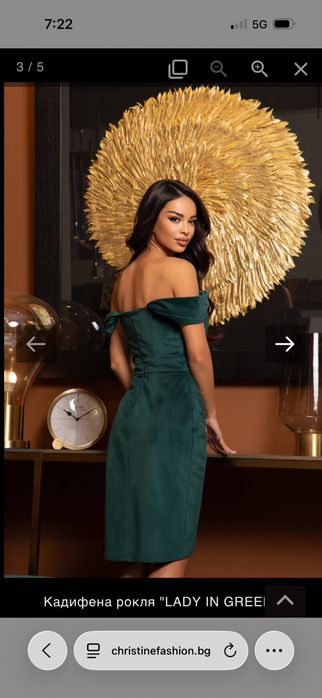 Рокля Christine fashion