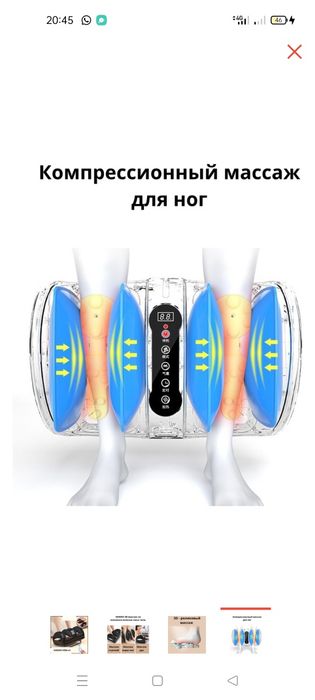 Массажёр, новый. 40000тг.