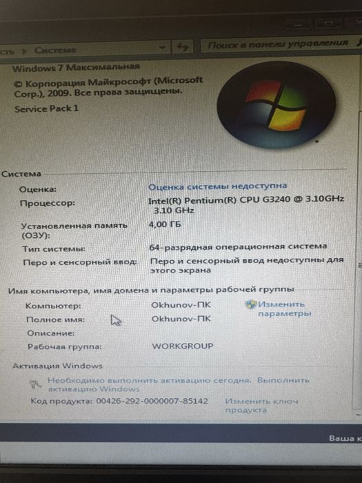 Продается компьютер