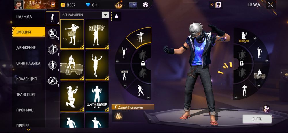 Free fire игра аккунт………………