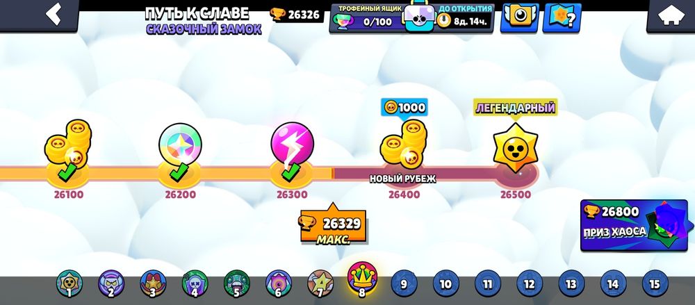 Акант в brawl stars