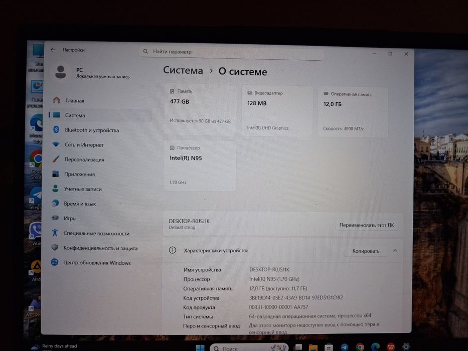 Notebook srochna sotiladi