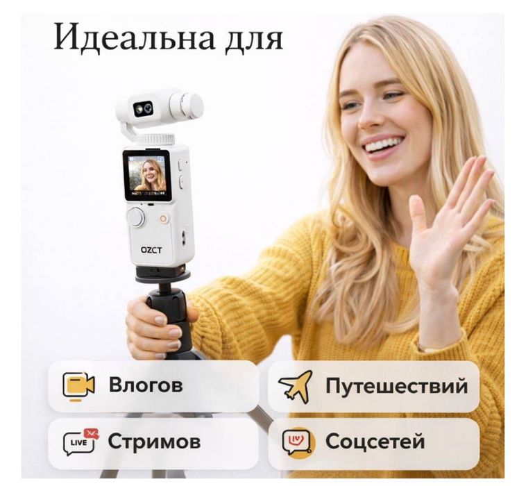 Мини камера, экшн камера, мини видеокамера, камера 4К