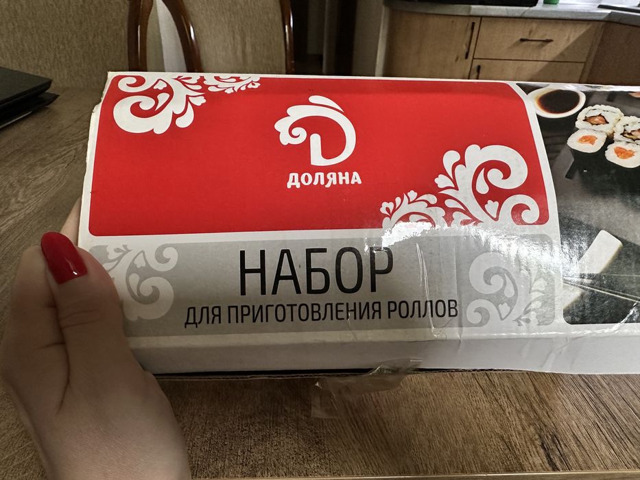 Продам набор для суши