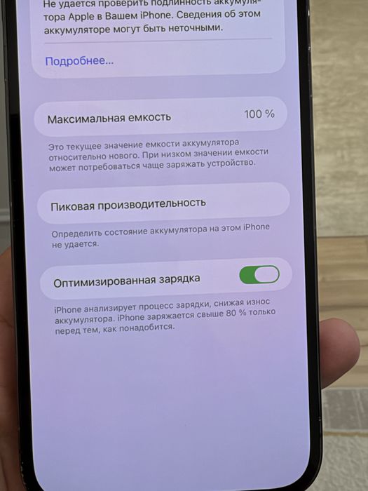 iphone 13 pro max 256bb
