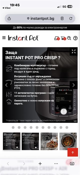 Instant Pot Pro Crisp+ Air Fryer