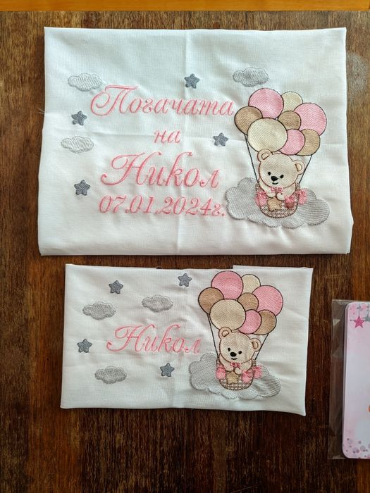 Платно за погача за момиче