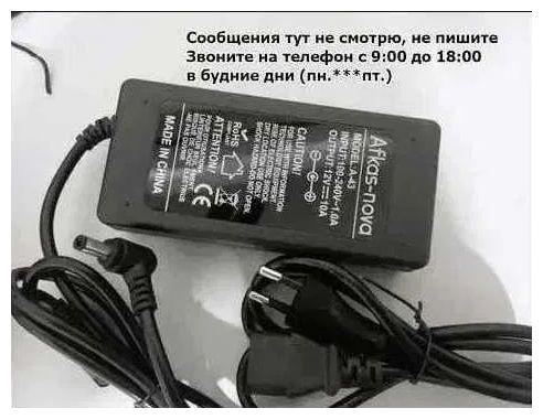 на компьютер ~~ моно-блок, терминал ~~ блок питания .