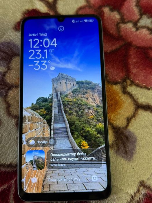 Редми 13 С продаю