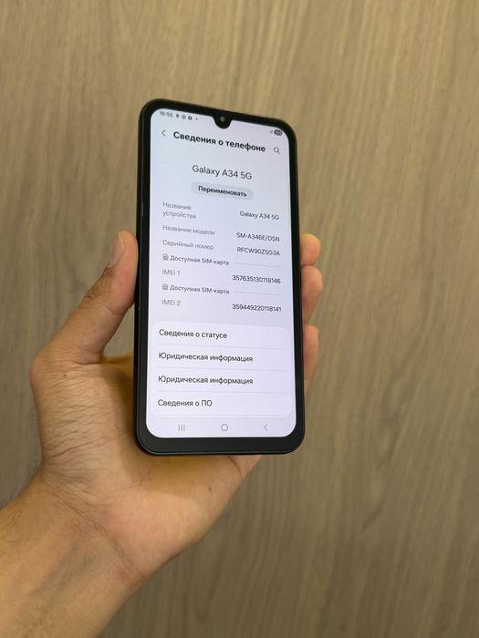 Samsung A34 128gb