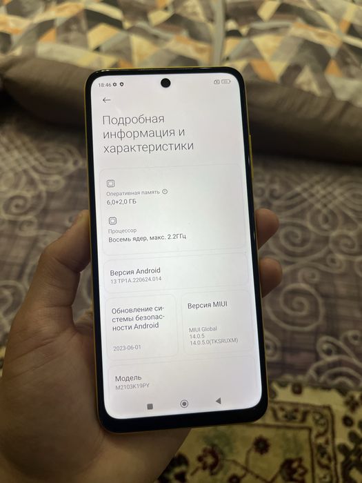 Poco M3 Pro/Поко М3 Про 128/8гб