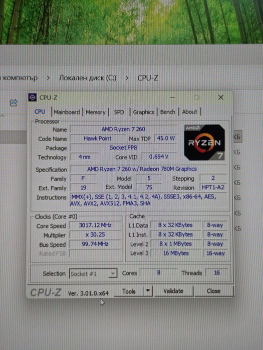 Чисто Нов Gaming Лаптоп Asus Tuf Gaming A16 Ryzen 7 260 RTX 5070 32GB Ram 1TB Nvme 2г Гаранция