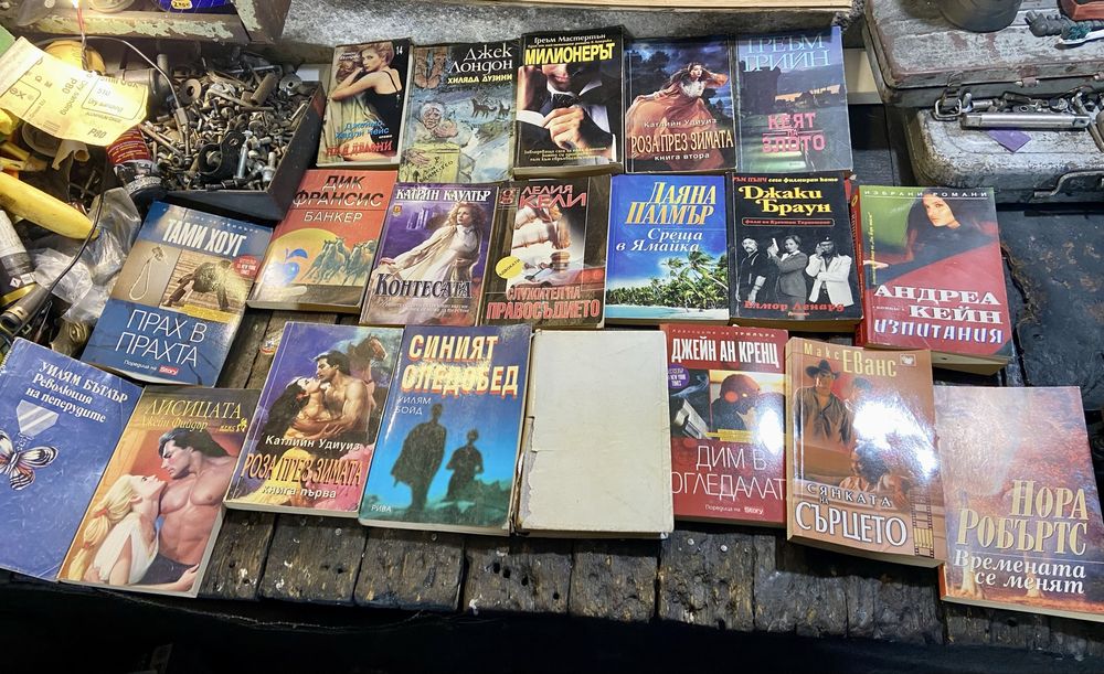 Книги по 3 Евро бройката