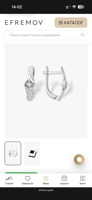 Серьги с бриллиантом