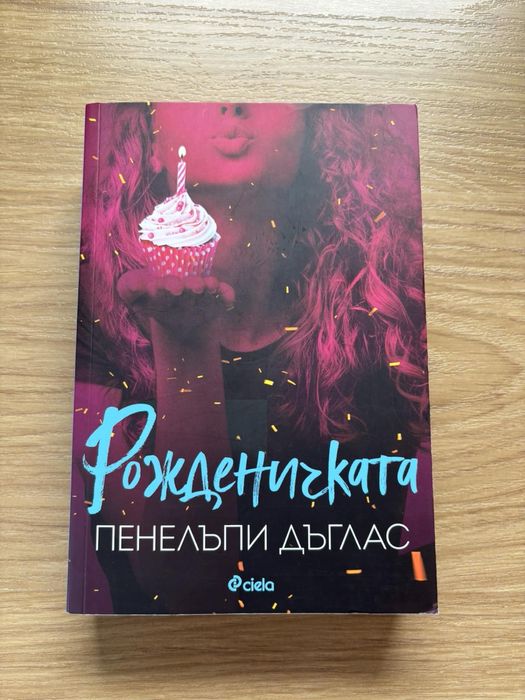 Книги - художествена литература