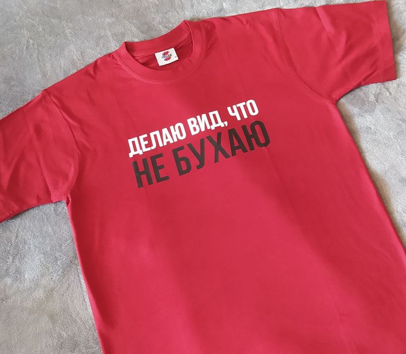 Футболки с принтами