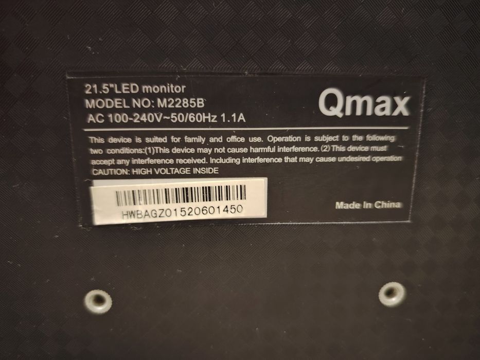 Монитор сатылады