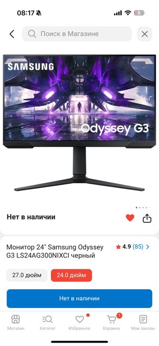 Игровой комп сатылалы хеон ртх2060