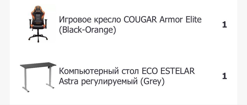 Продам игровой стол и кресло