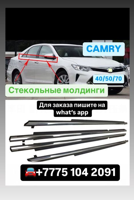 Подножки Лексус gx/470