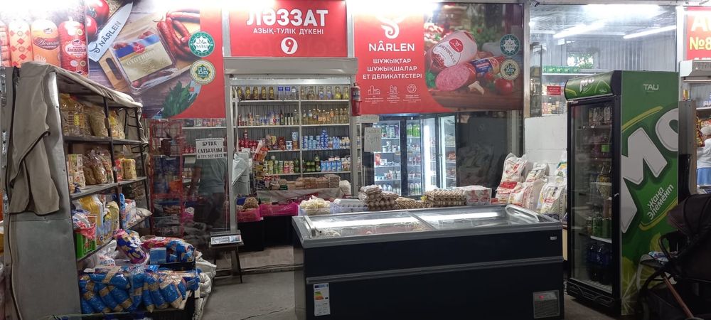 Продается бутик! РЫНОК САМАЛ!