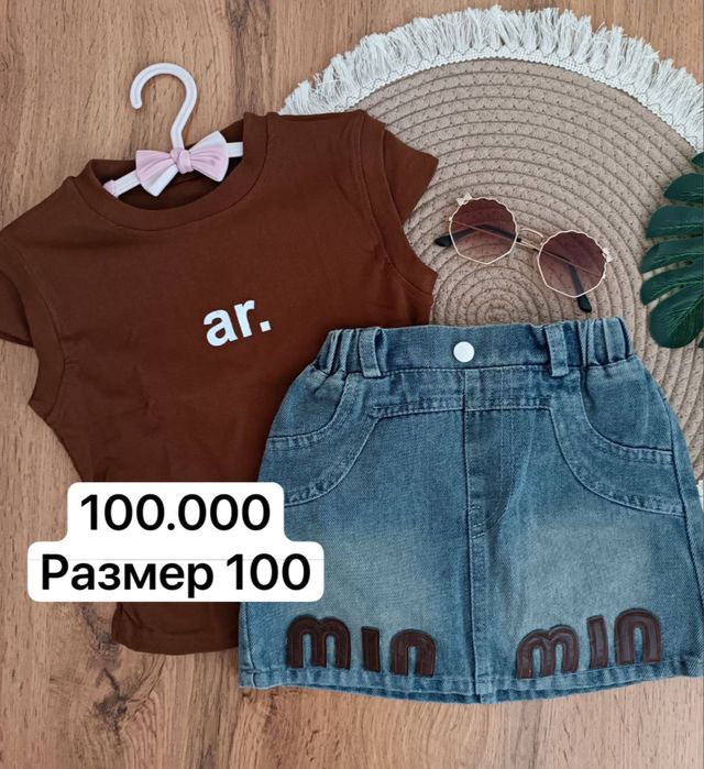 Супер скидка на все фото  указано  цены и размеры