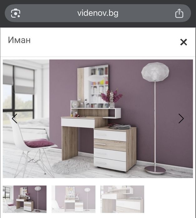 Легло 140х200 с нощни шкафчета