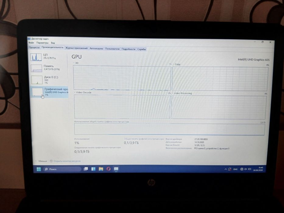 Продам ноутбук Hp g7 notebook pc