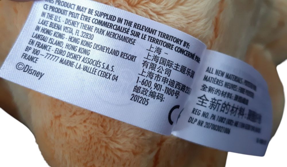 Плюшена играчка на дисни