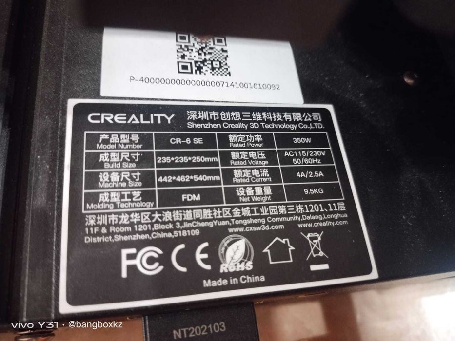 3D принтер Creality CR-6 SE 3д