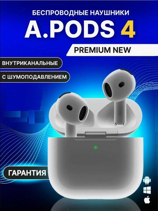SmartPods 4th Generation
