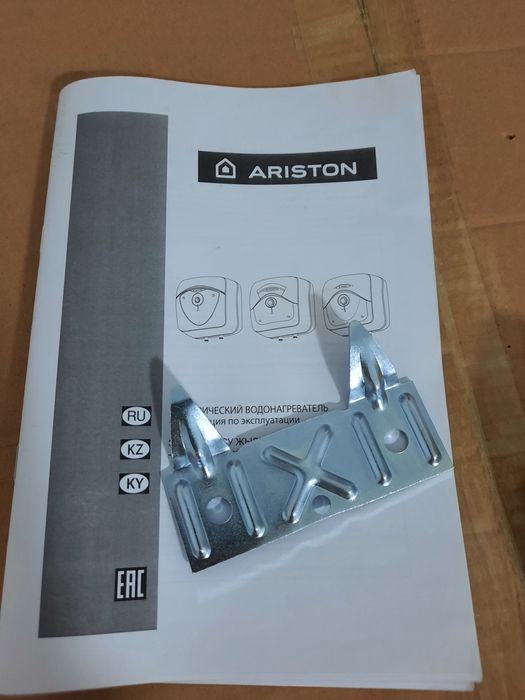 Продам бойлер аристон