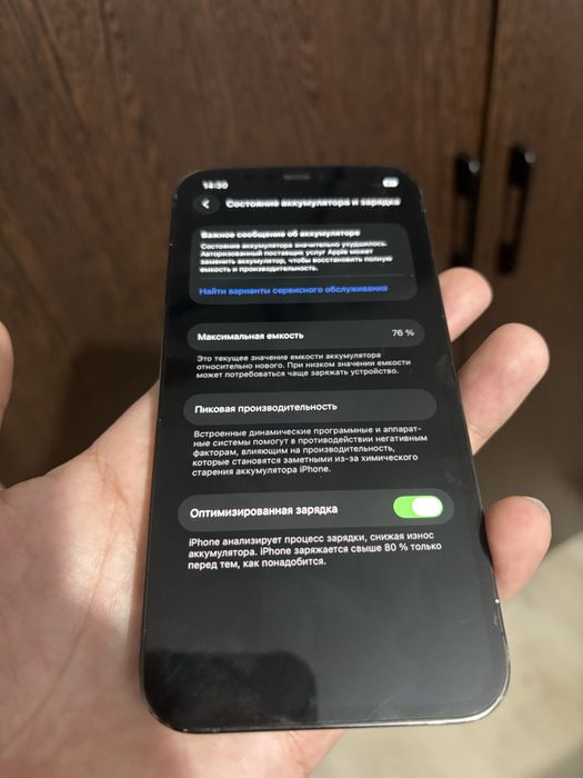 iphone 12 pro 256 gb