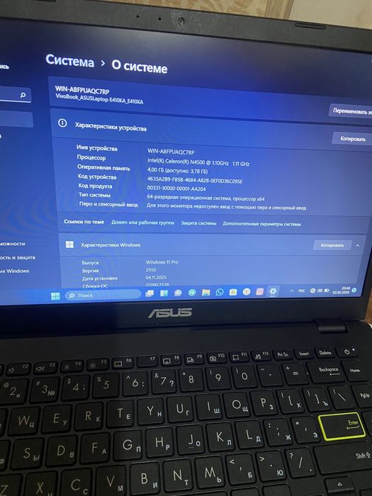 ASUS новый Стильный