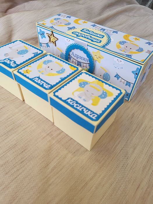 Кутия за бебешки съкровища.