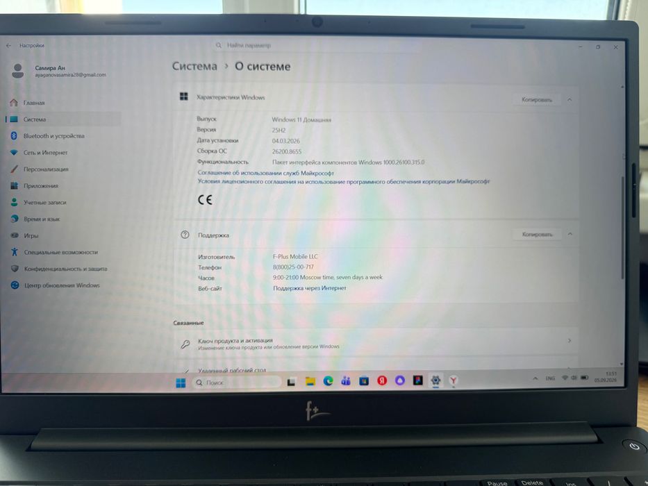 Ноутбук Flaptop i