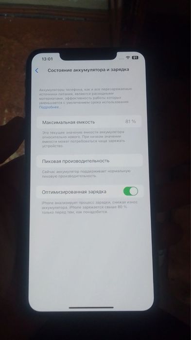 Iphone Xs max 256 gb