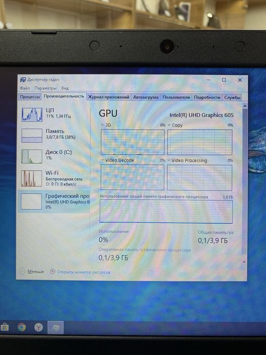 Ноутбук ClassMate Pc