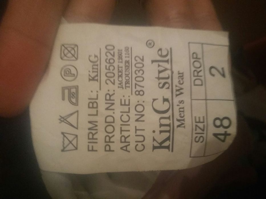 Костюм классический