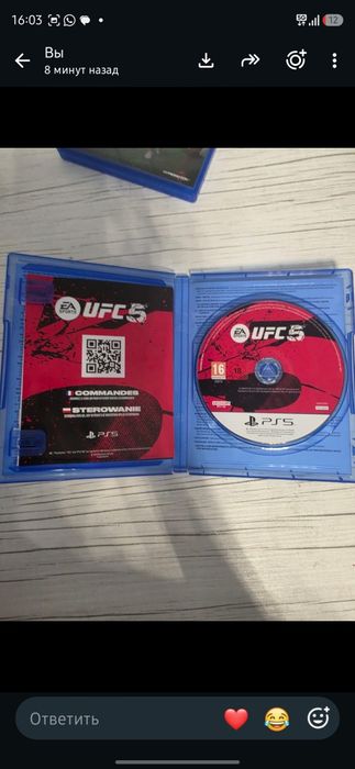 Продаю Ufc5 на Ps5