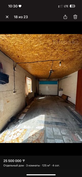 Продается дом с гаражом