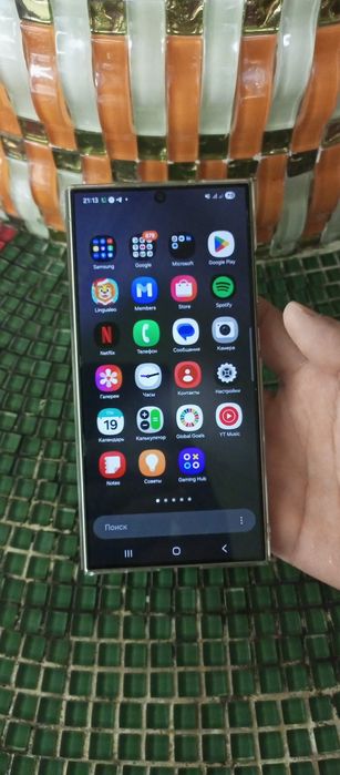 Samsung galaxy s 24 ultra