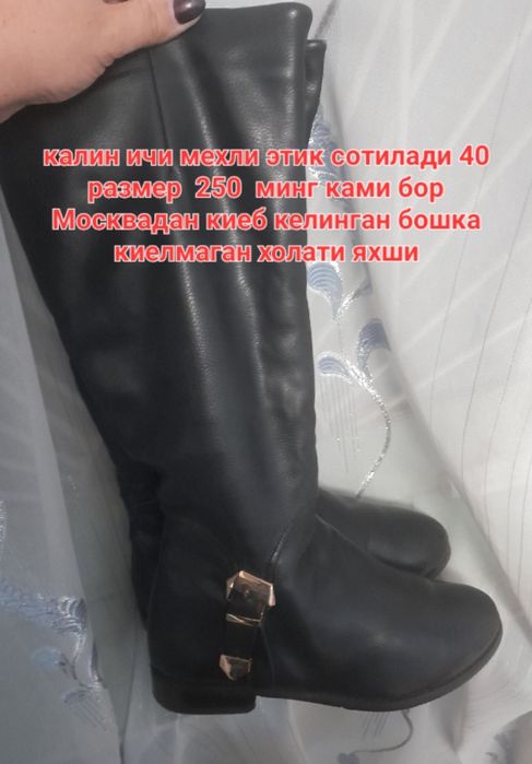 Кизчаларга макасинка