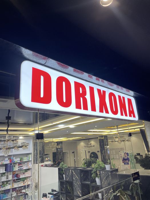 наружная реклама объемные буквы лед экраны вивиска баннеры