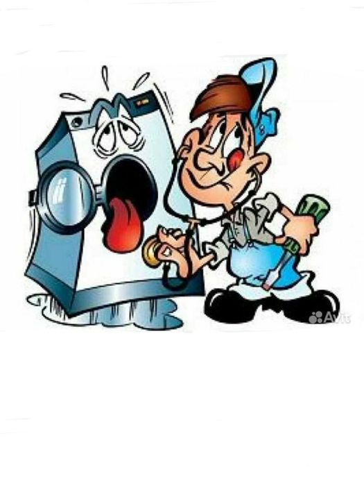 Kir moshina ustasi,Кир мошина уста, Ремонт стиральных машин