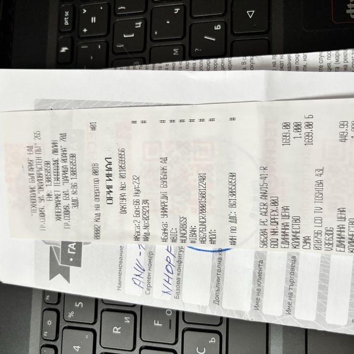 Лаптоп Acer Nitro V 15