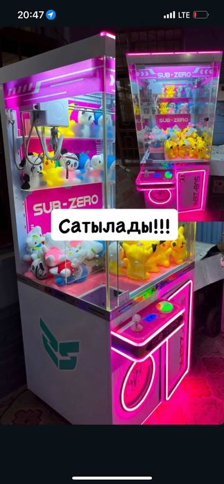 Хватайка  Апарат