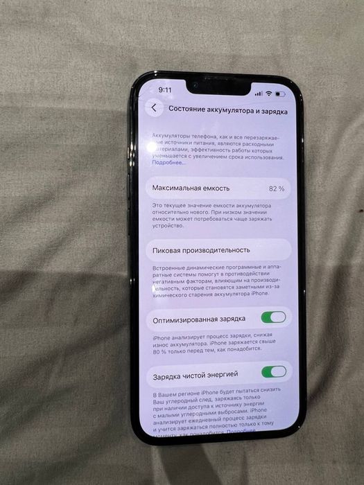 Iphone 13 pro.